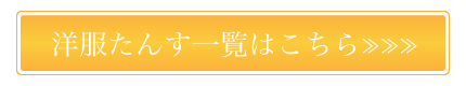 �m�����񂷈ꗗ�͂�����