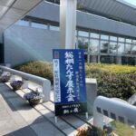 京都で展示会です。