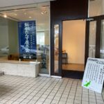 東京・代官山で展示会です。