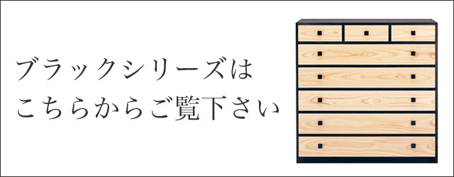ブラックシリーズはこちらからご覧下さい