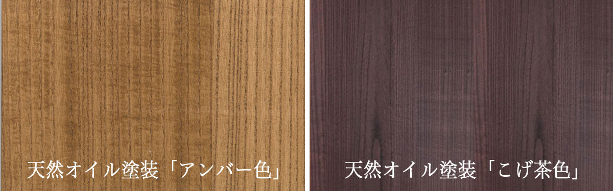 桐衣装箱のカラーは2色からお選び下さい