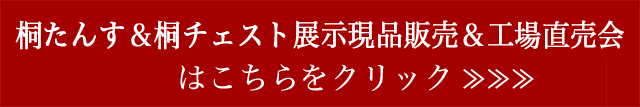 日本全国送料無料