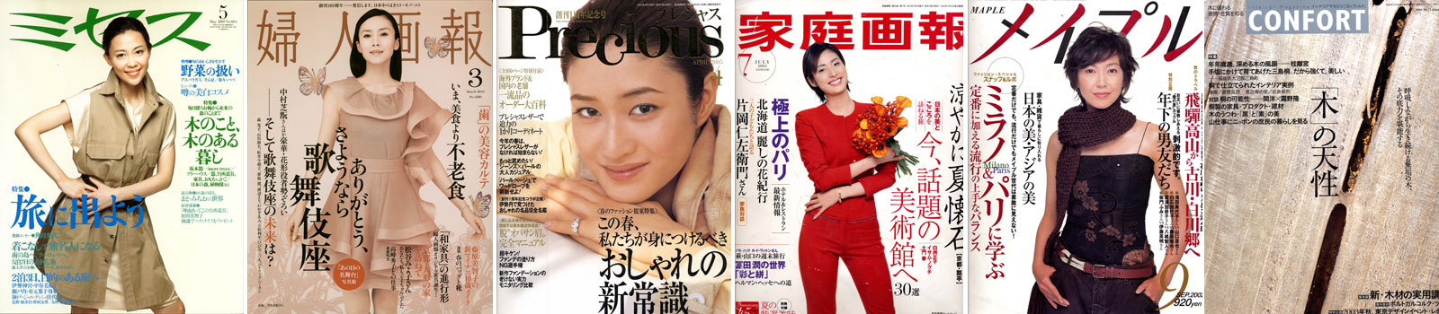 桐たんすがメディアに取り上げられました