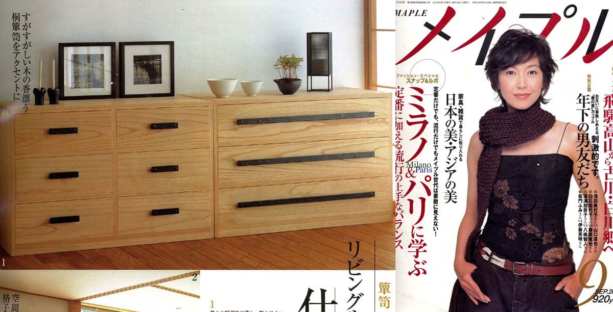ナチュラルシリーズは雑誌「メイプル」に掲載されています。